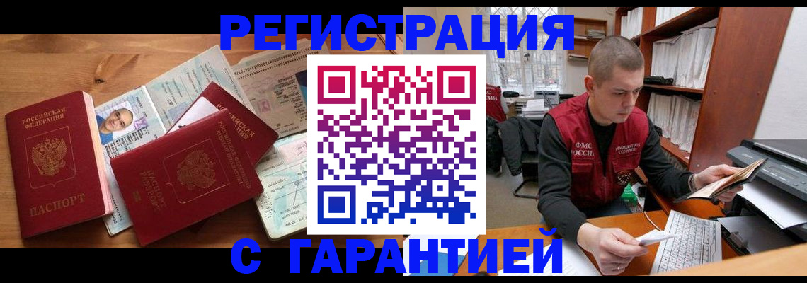 регистрация для дет. сада в Топках